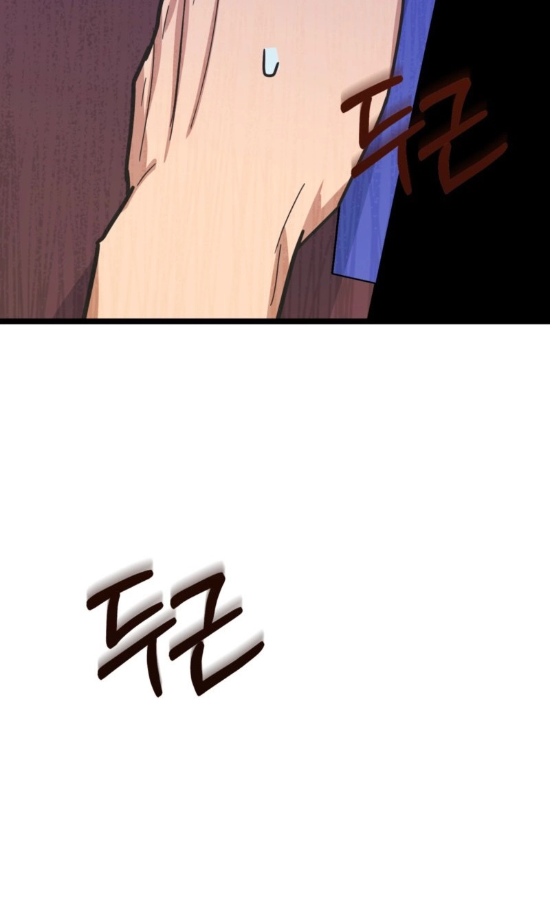Read Breathtaking Alliance chapter 28 image 73 on Lezhin