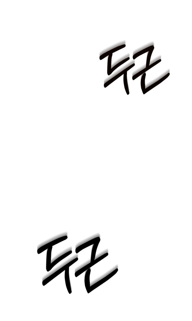 Read Breathtaking Alliance chapter 28 image 74 on Lezhin