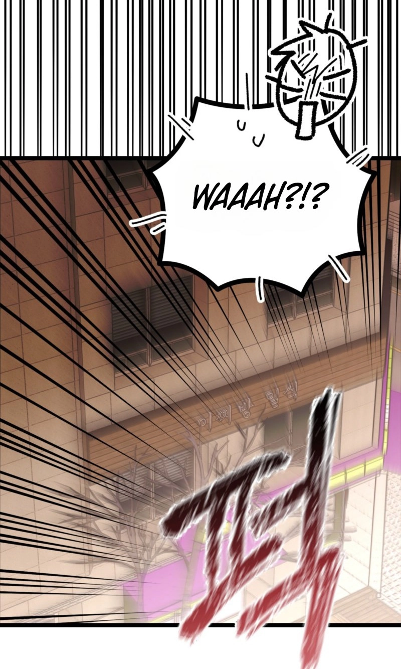 Read Breathtaking Alliance chapter 29 image 12 on Lezhin