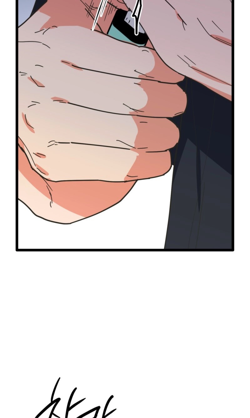 Read Breathtaking Alliance chapter 29 image 45 on Lezhin