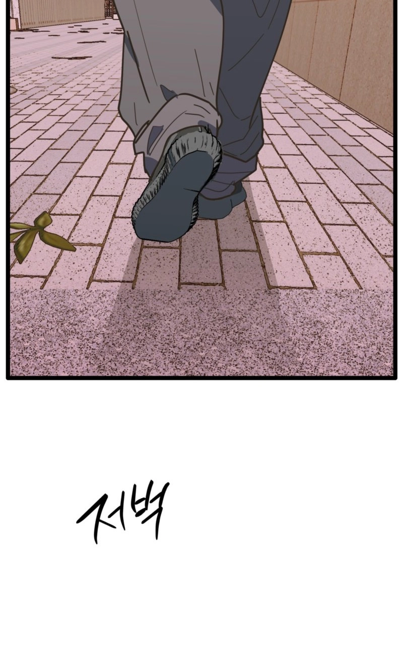 Read Breathtaking Alliance chapter 29 image 60 on Lezhin