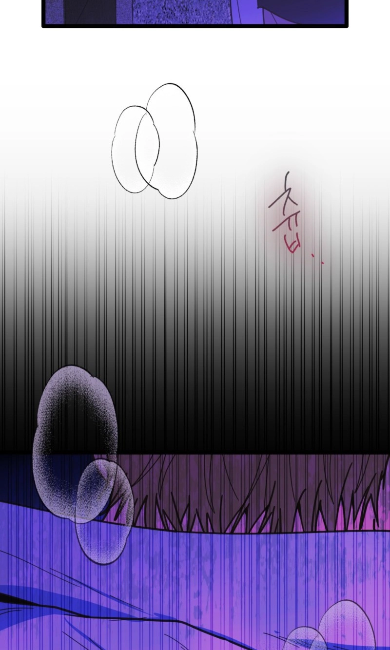 Read Breathtaking Alliance chapter 29 image 94 on Lezhin