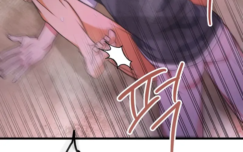 Read Breathtaking Alliance chapter 3 image 3 on Lezhin