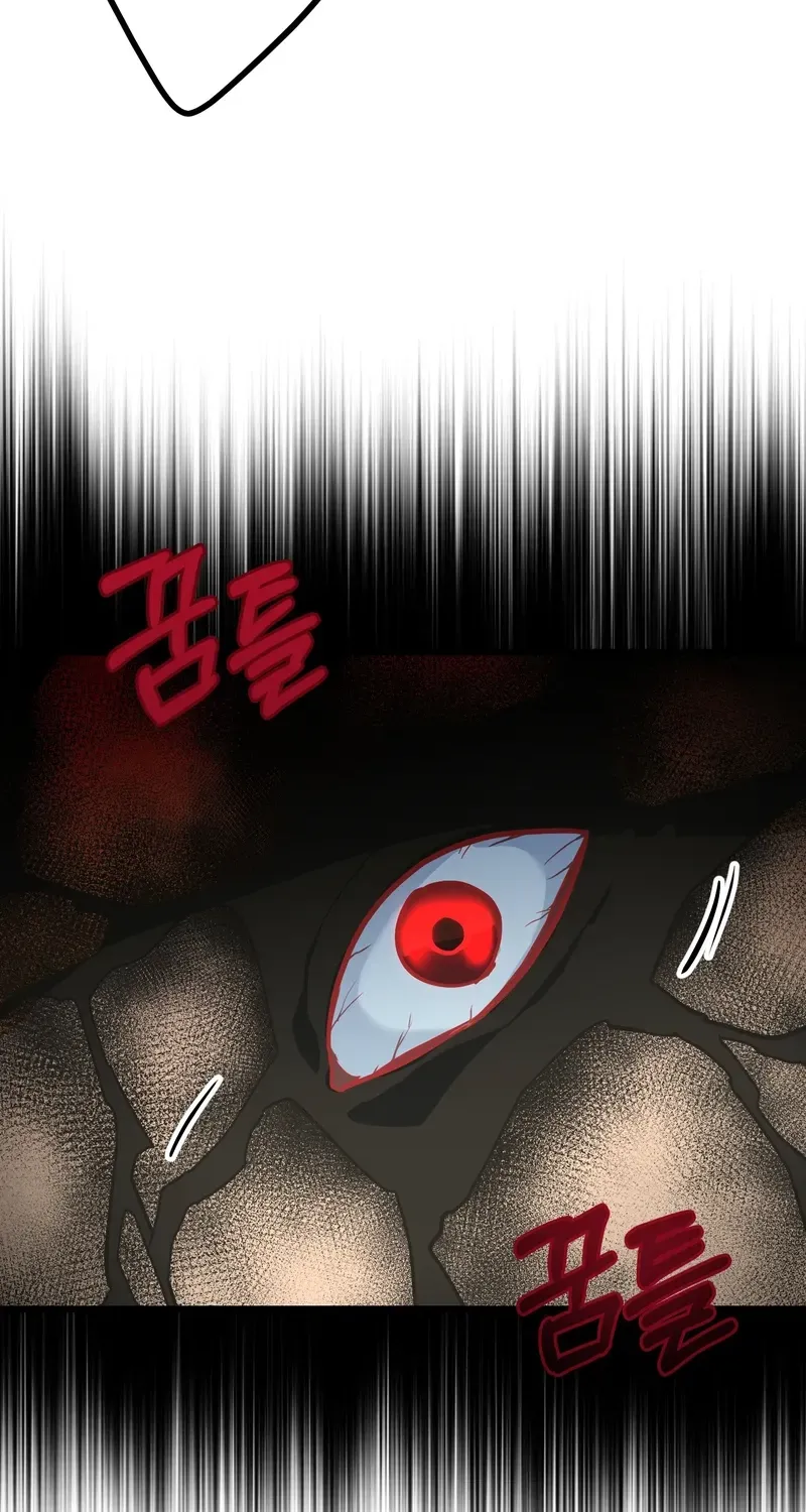 Read Breathtaking Alliance chapter 3 image 63 on Lezhin