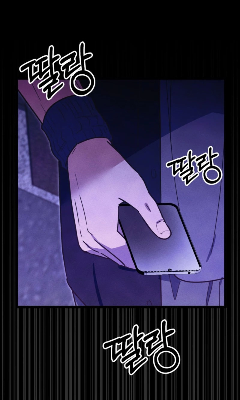 Read Breathtaking Alliance chapter 30 image 13 on Lezhin