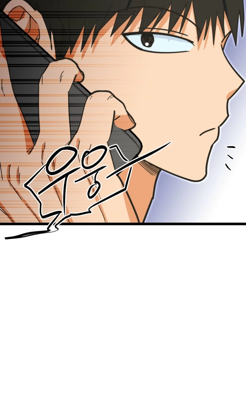 Read Breathtaking Alliance chapter 30 image 27 on Lezhin