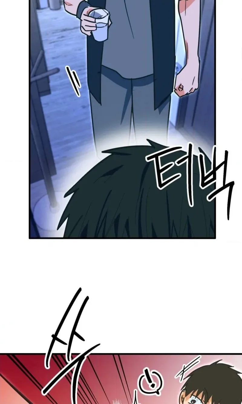 Read Breathtaking Alliance chapter 31 image 9 on Lezhin