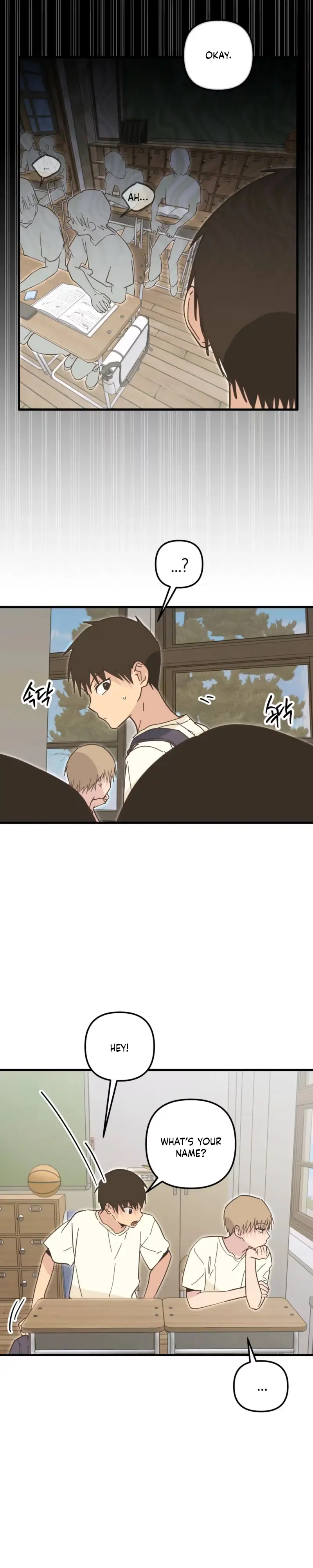 Read Breathtaking Alliance chapter 32 image 11 on Lezhin