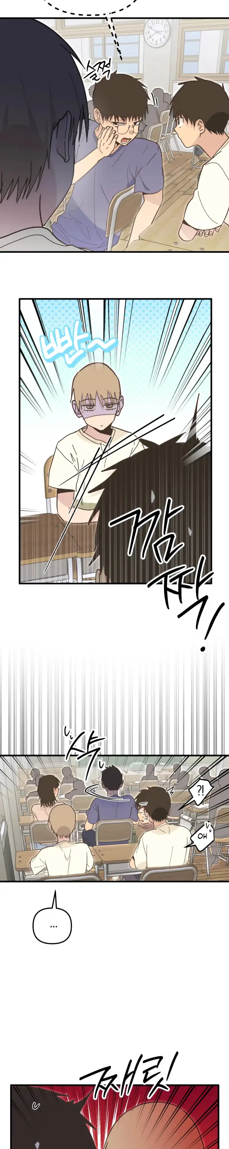 Read Breathtaking Alliance chapter 32 image 14 on Lezhin