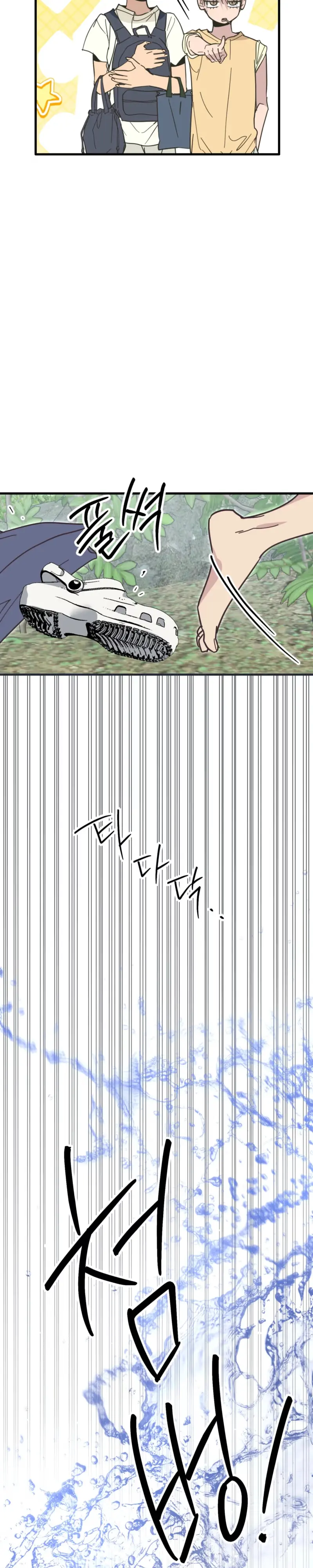 Read Breathtaking Alliance chapter 33 image 6 on Lezhin