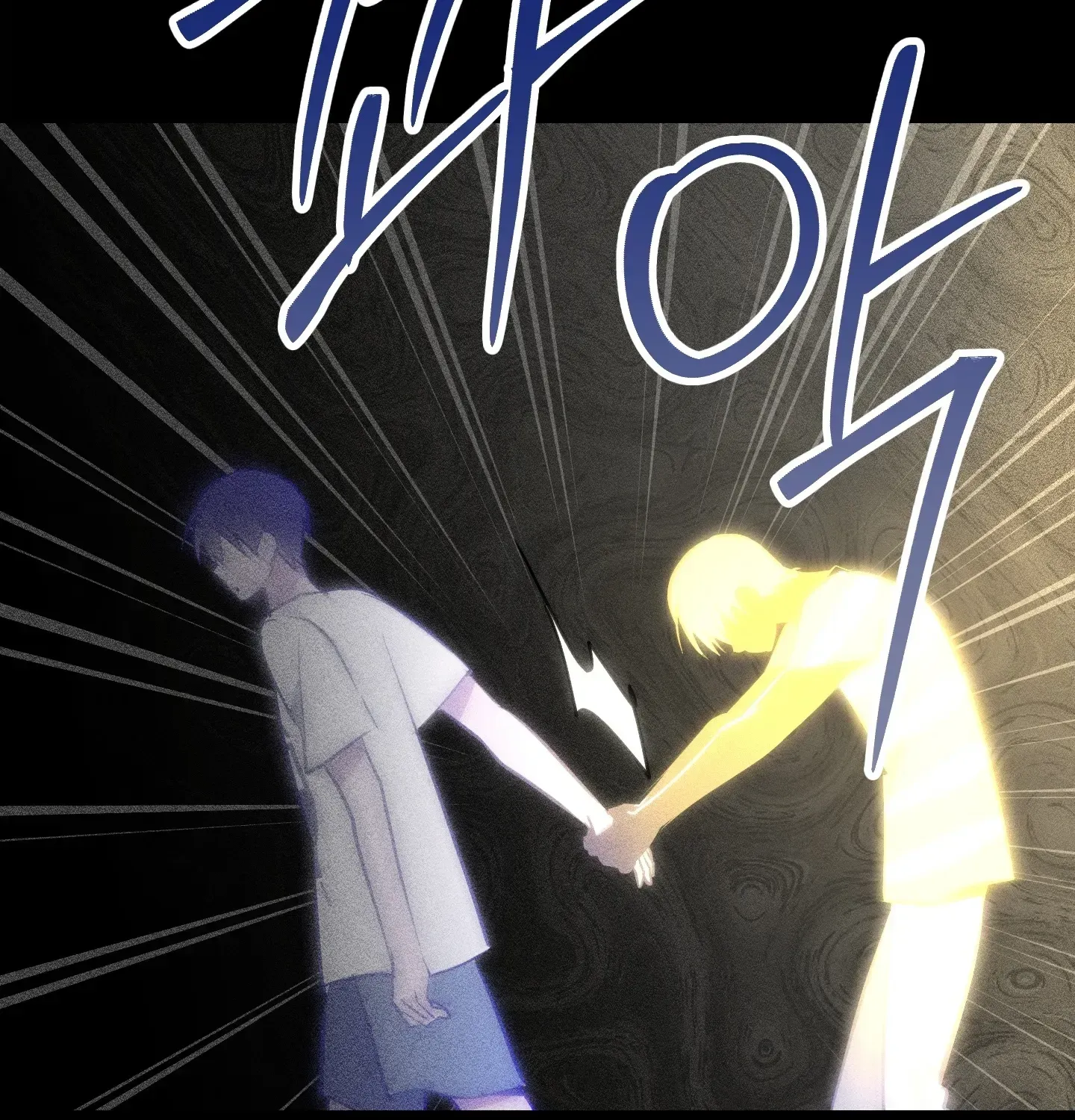 Read Breathtaking Alliance chapter 4 image 14 on Lezhin