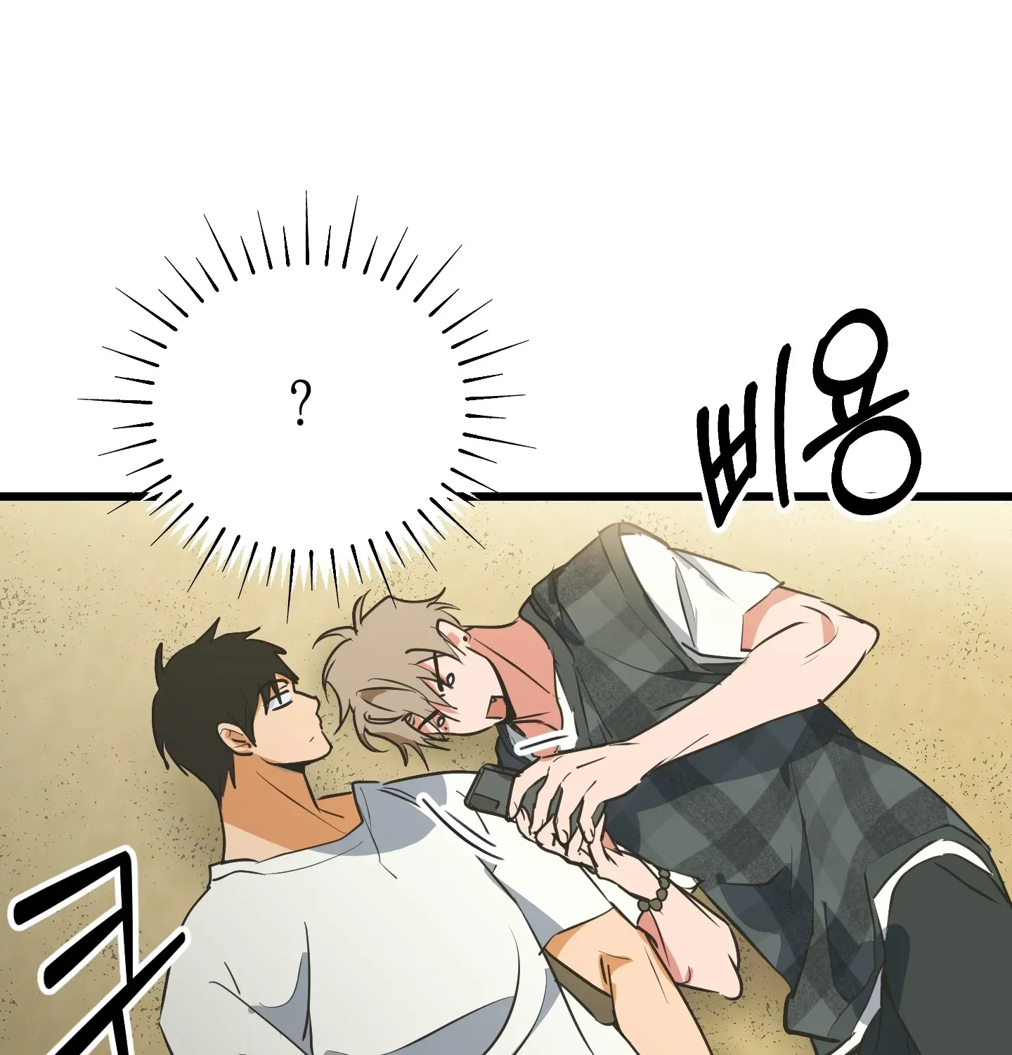 Read Breathtaking Alliance chapter 4 image 35 on Lezhin