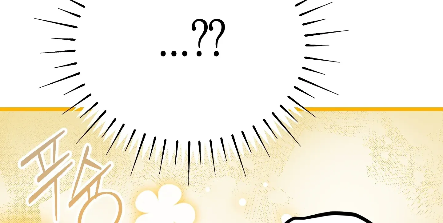 Read Breathtaking Alliance chapter 4 image 37 on Lezhin