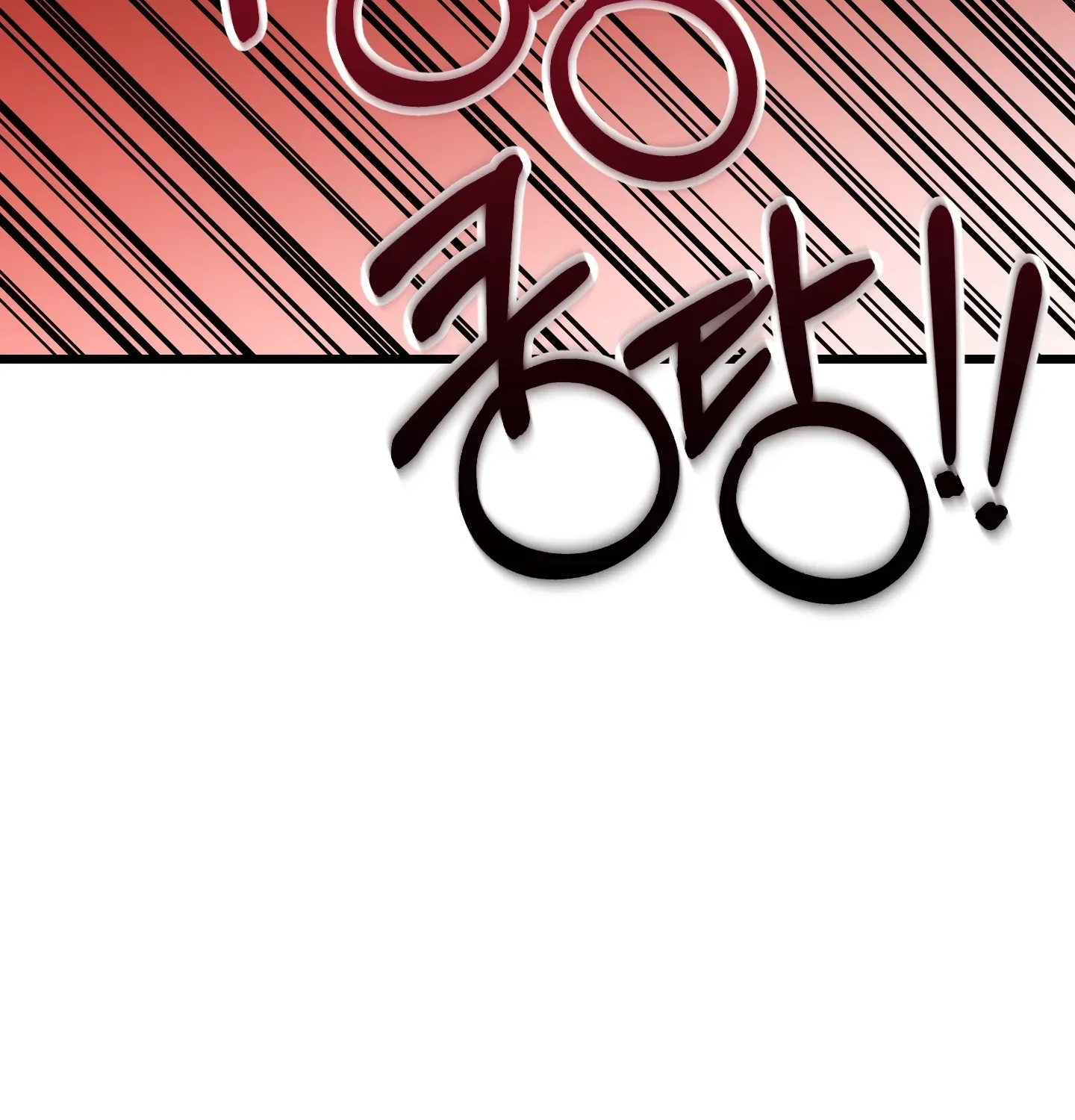 Read Breathtaking Alliance chapter 4 image 63 on Lezhin