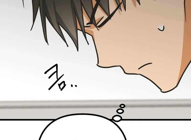 Read Breathtaking Alliance chapter 5 image 49 on Lezhin