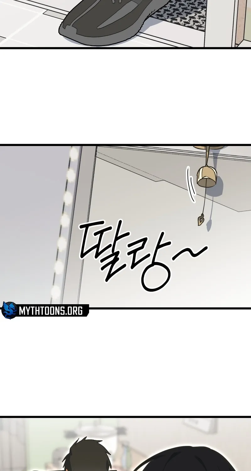 Read Breathtaking Alliance chapter 5 image 88 on Lezhin