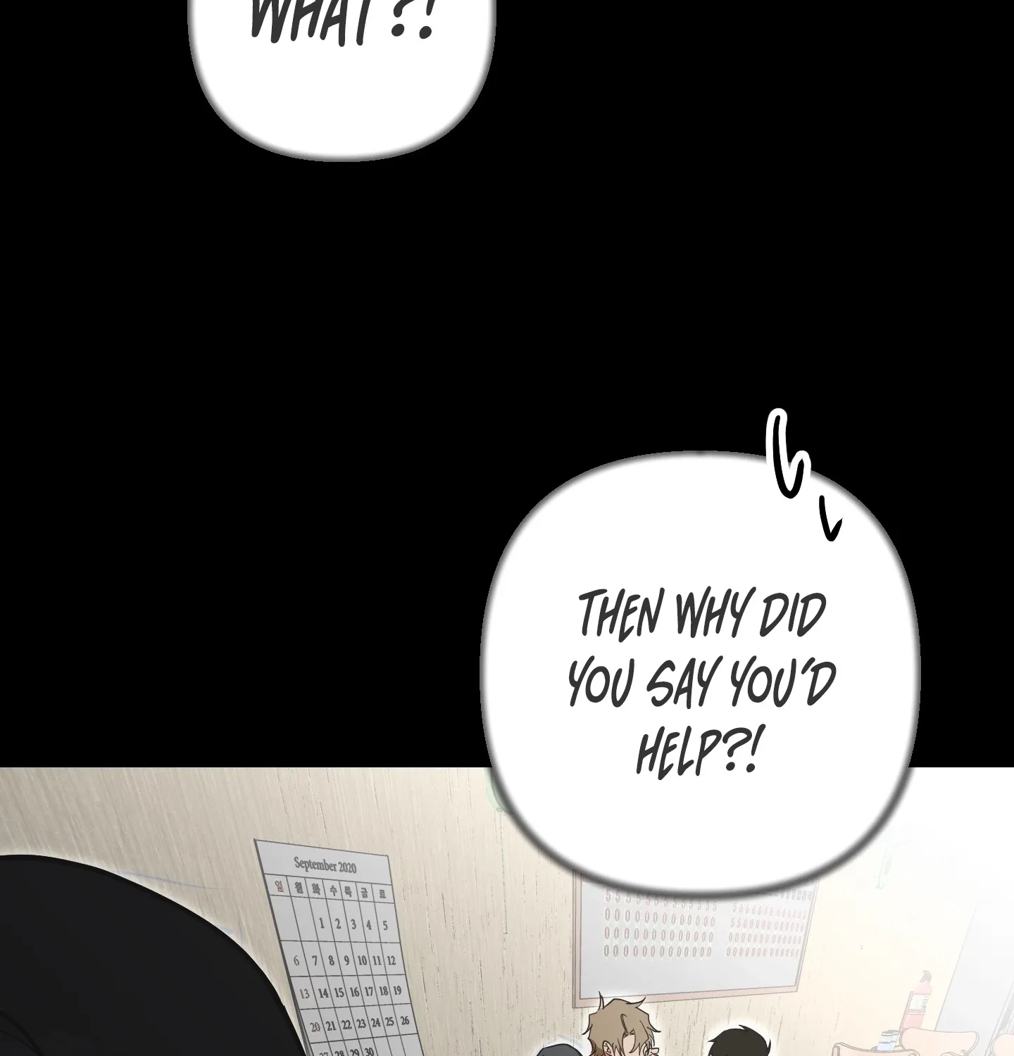 Read Breathtaking Alliance chapter 6 image 100 on Lezhin