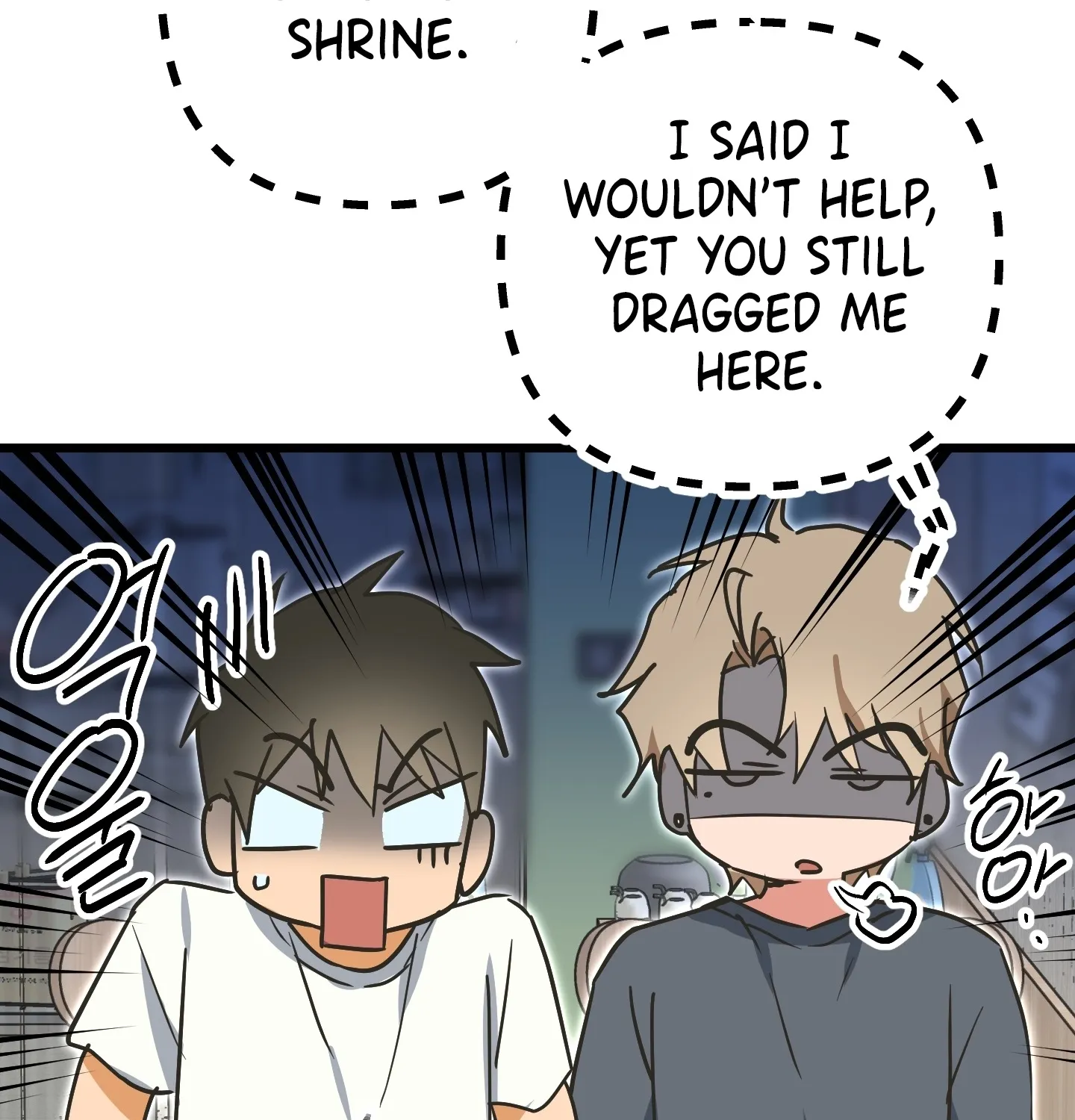 Read Breathtaking Alliance chapter 6 image 43 on Lezhin