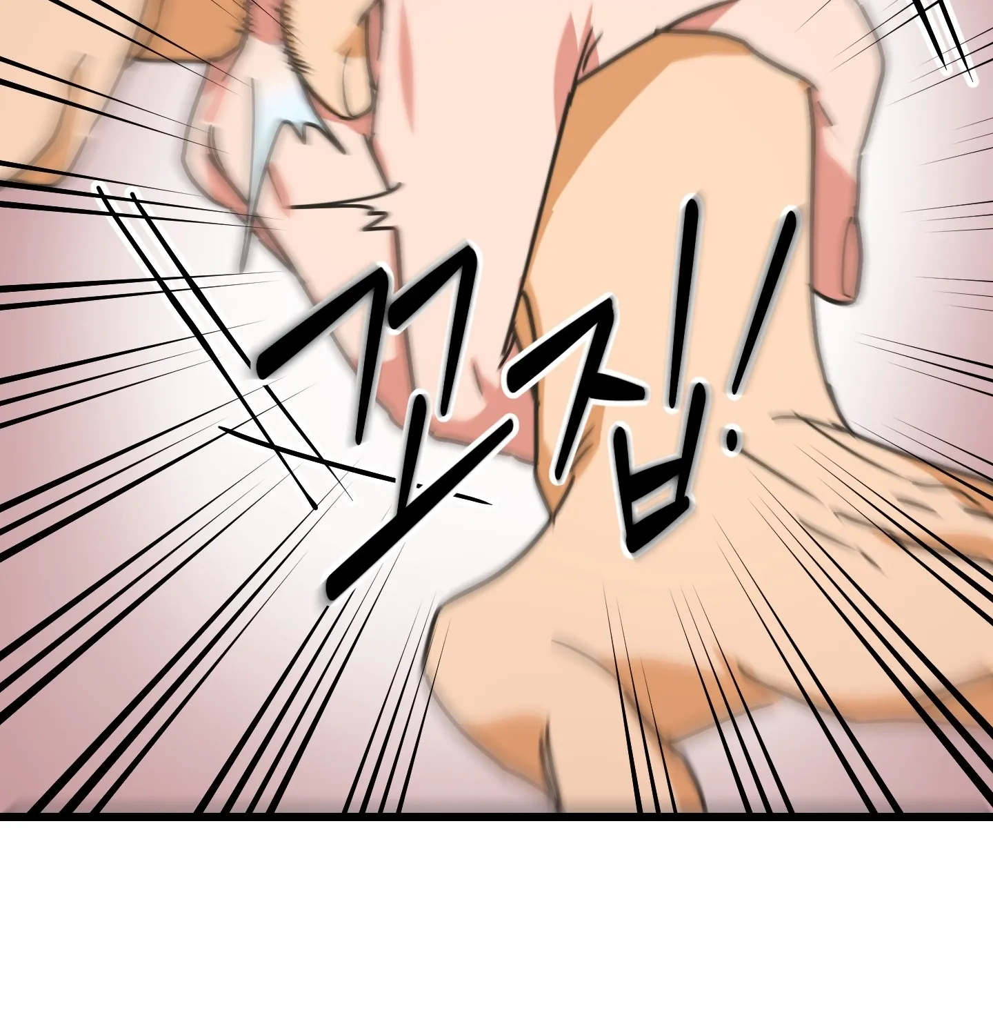 Read Breathtaking Alliance chapter 6 image 47 on Lezhin