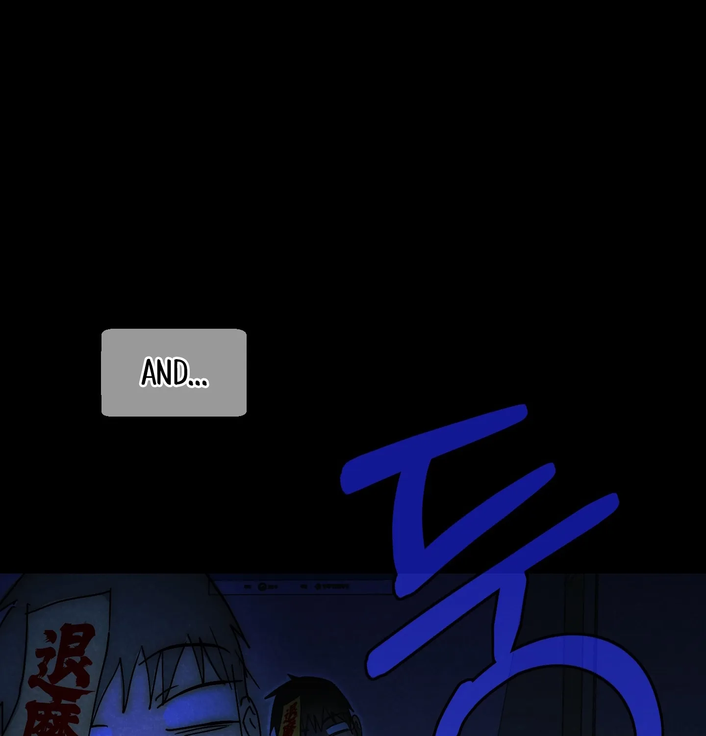 Read Breathtaking Alliance chapter 7 image 26 on Lezhin