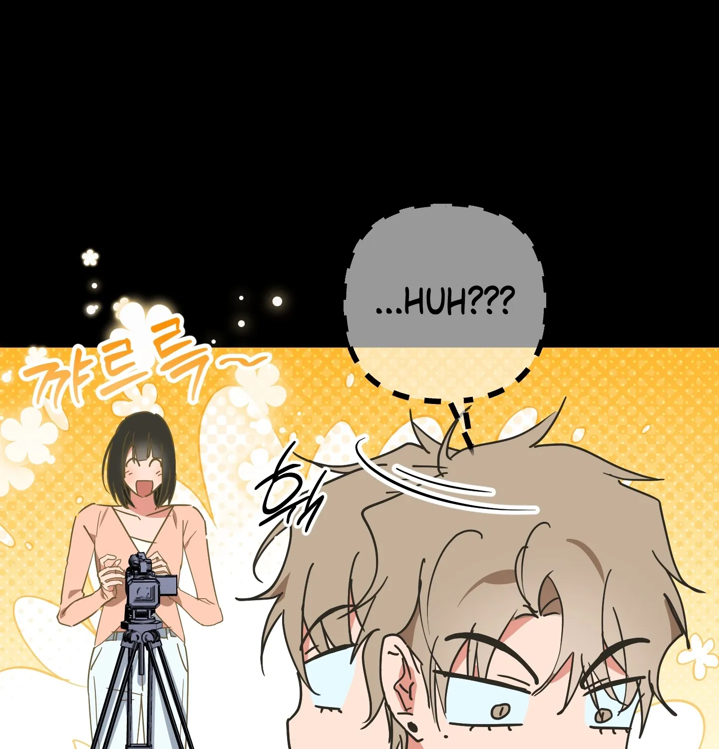 Read Breathtaking Alliance chapter 7 image 80 on Lezhin