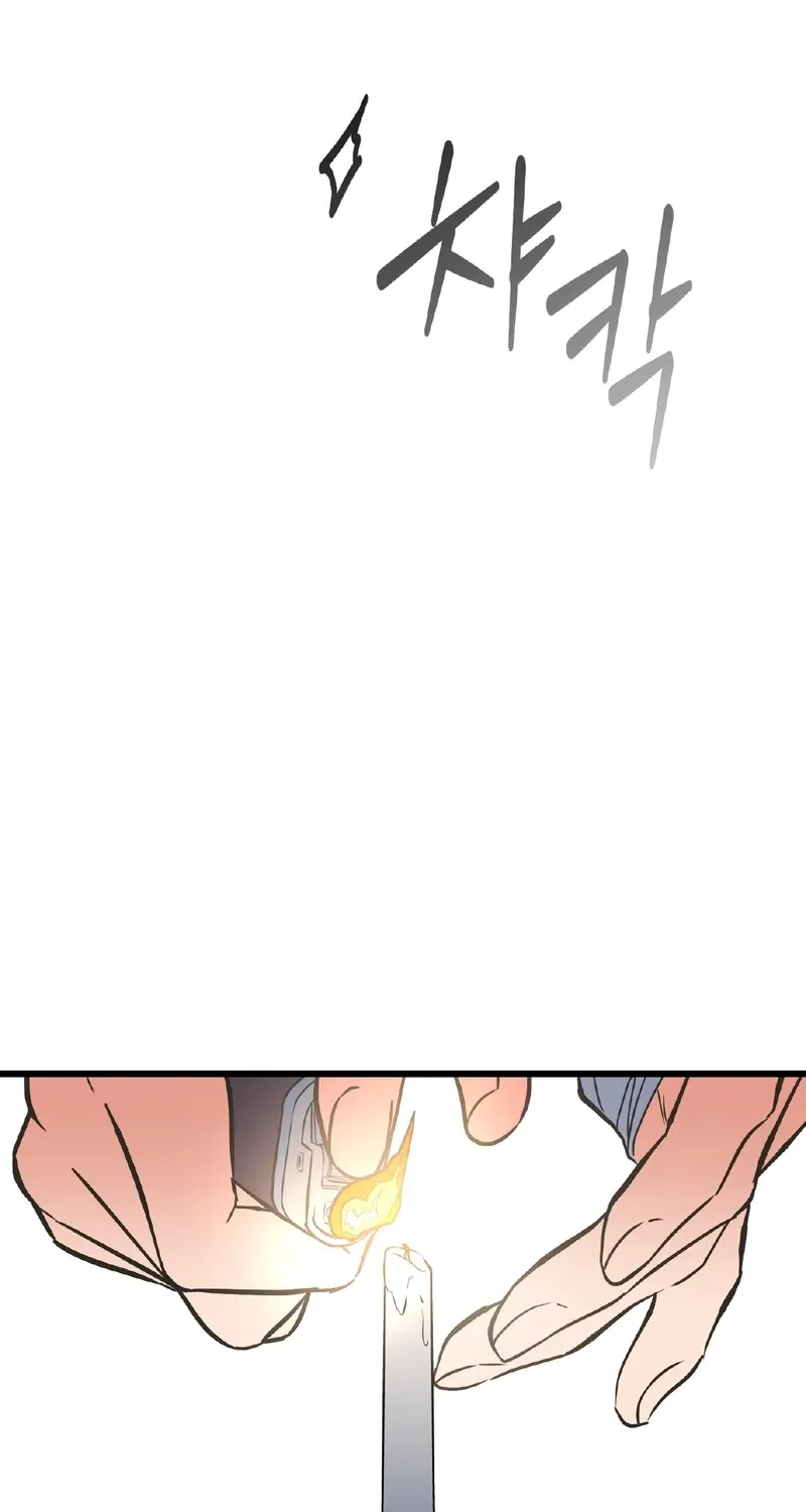 Read Breathtaking Alliance chapter 9 image 5 on Lezhin