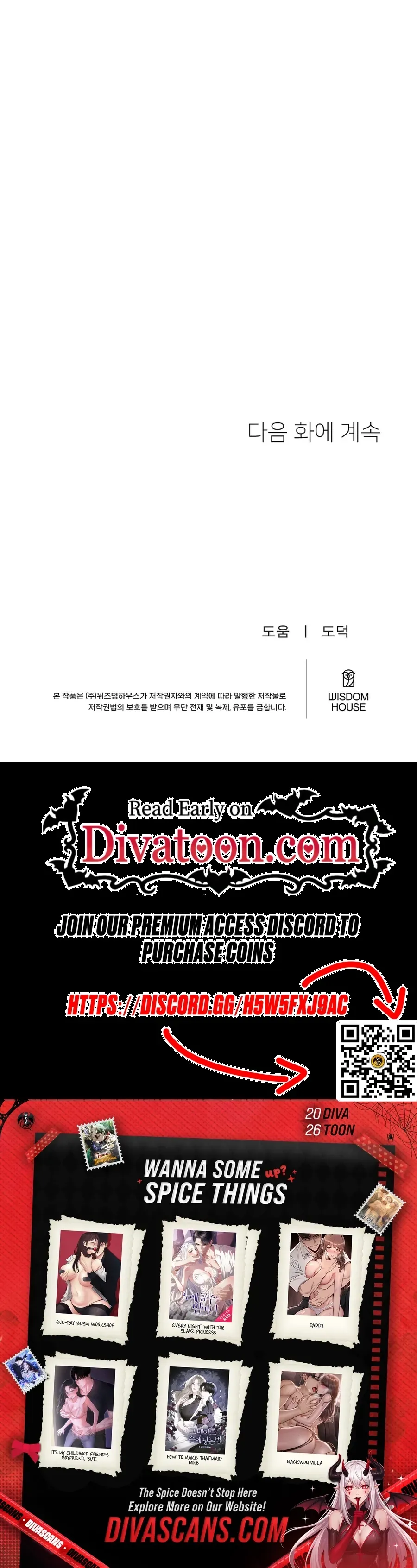 Read Breeding Protocol chapter 19 image 8 on Lezhin