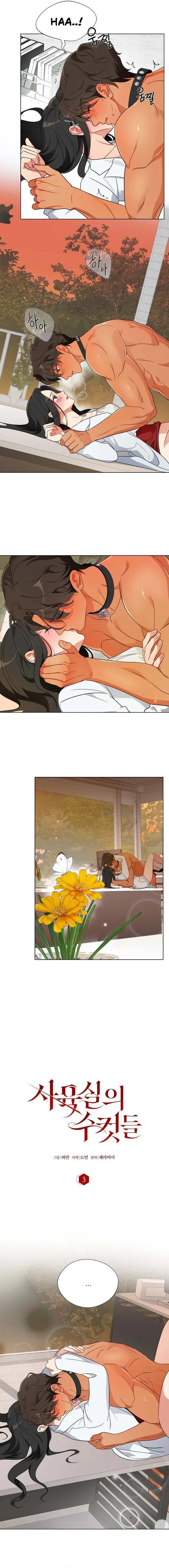 Read Breeding Protocol chapter 3 image 8 on Lezhin