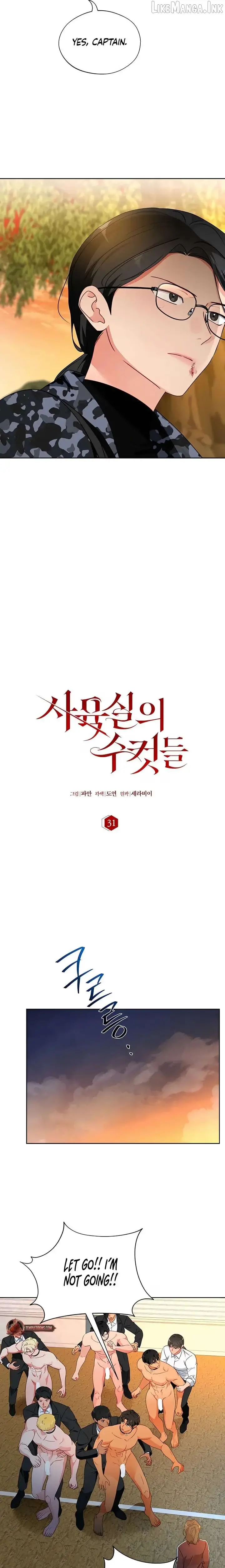 Read Breeding Protocol chapter 31 image 7 on Lezhin