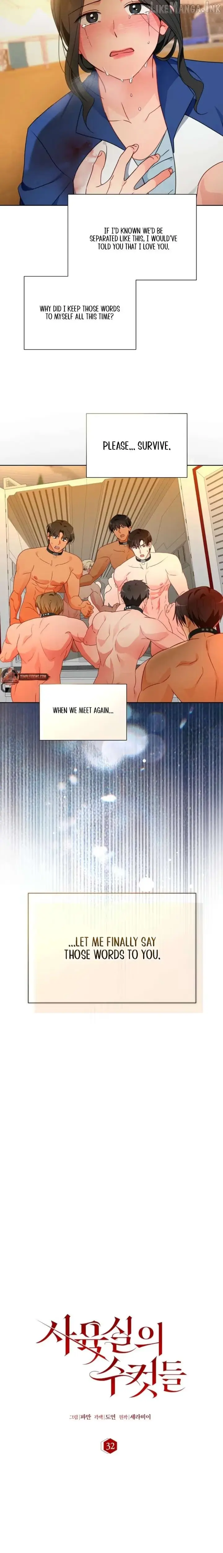 Read Breeding Protocol chapter 32 image 12 on Lezhin