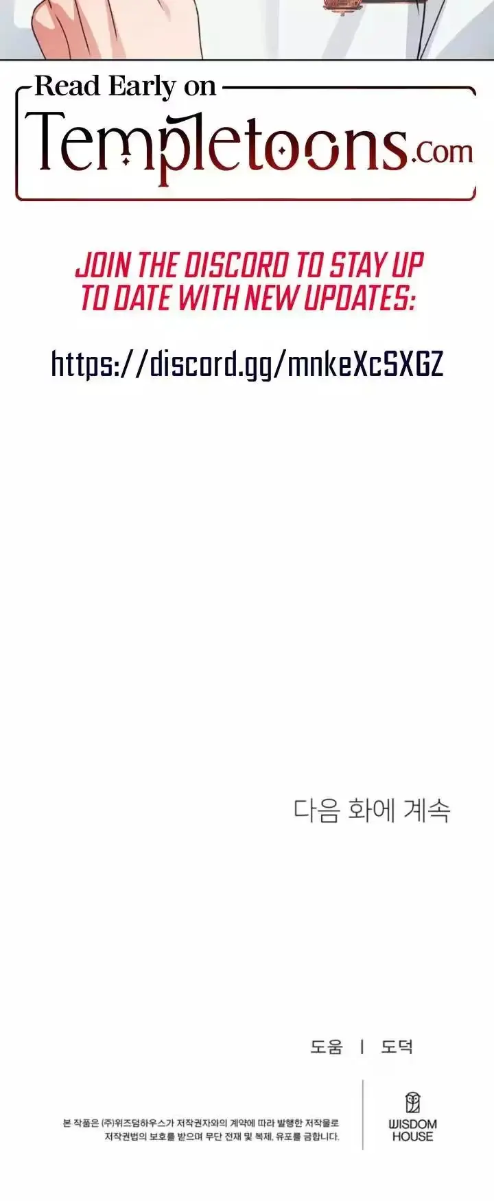Read Breeding Protocol chapter 35 image 21 on Lezhin
