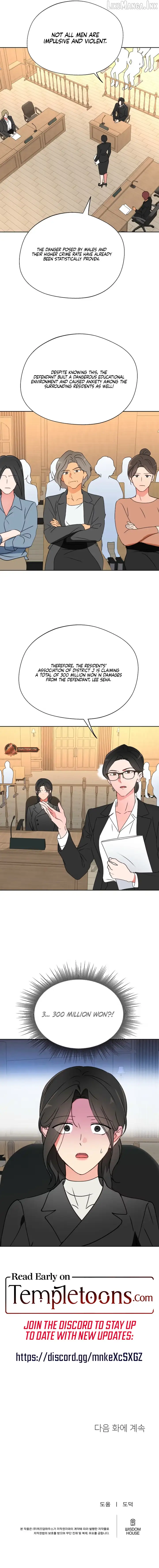Read Breeding Protocol chapter 40 image 8 on Lezhin