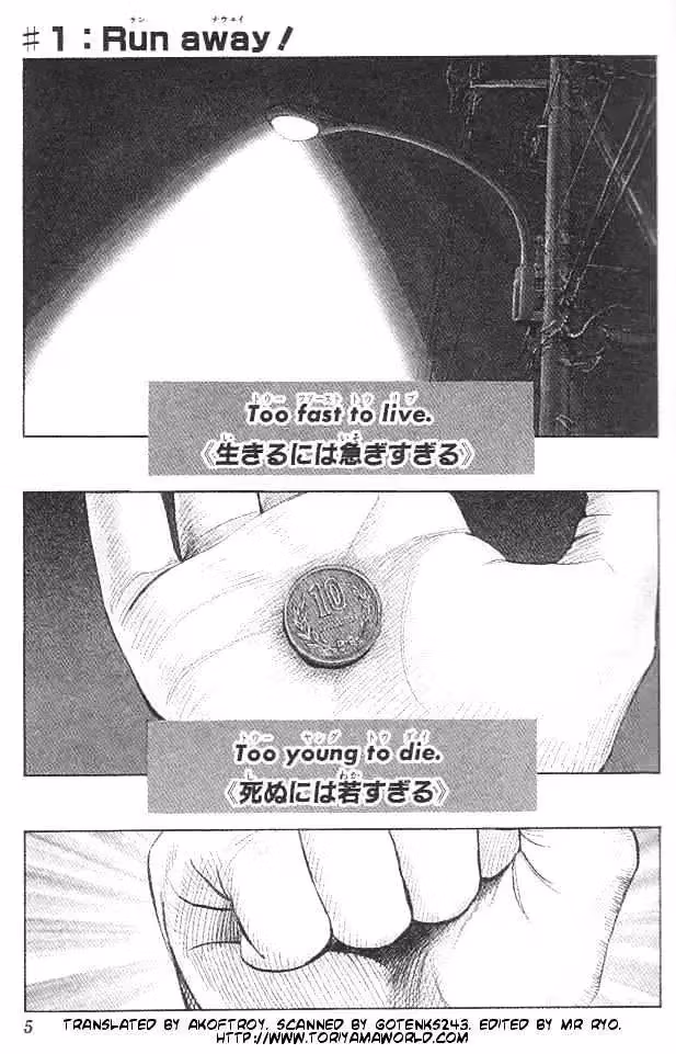 Read Bremen chapter 1.1 image 1 on Lezhin
