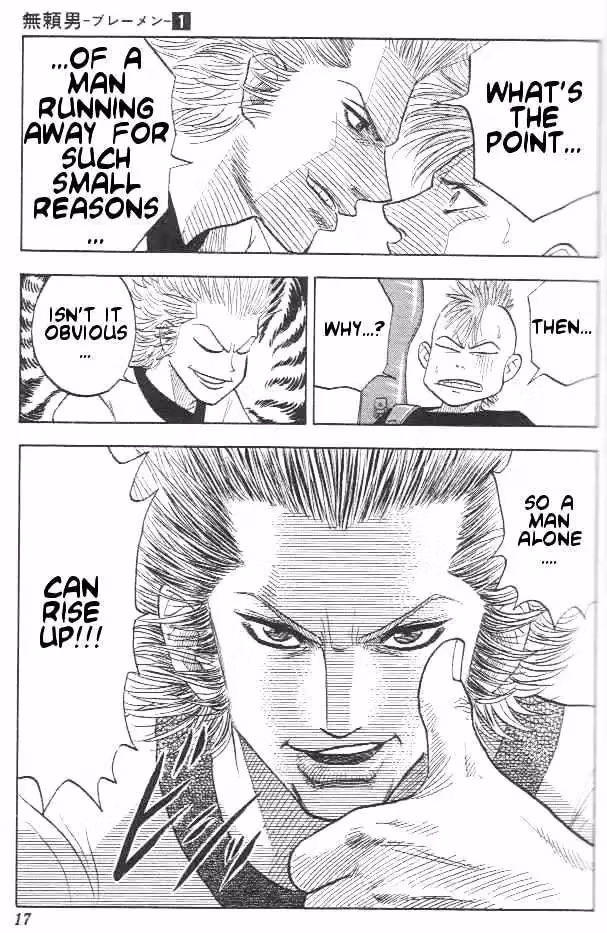 Read Bremen chapter 1.1 image 12 on Lezhin