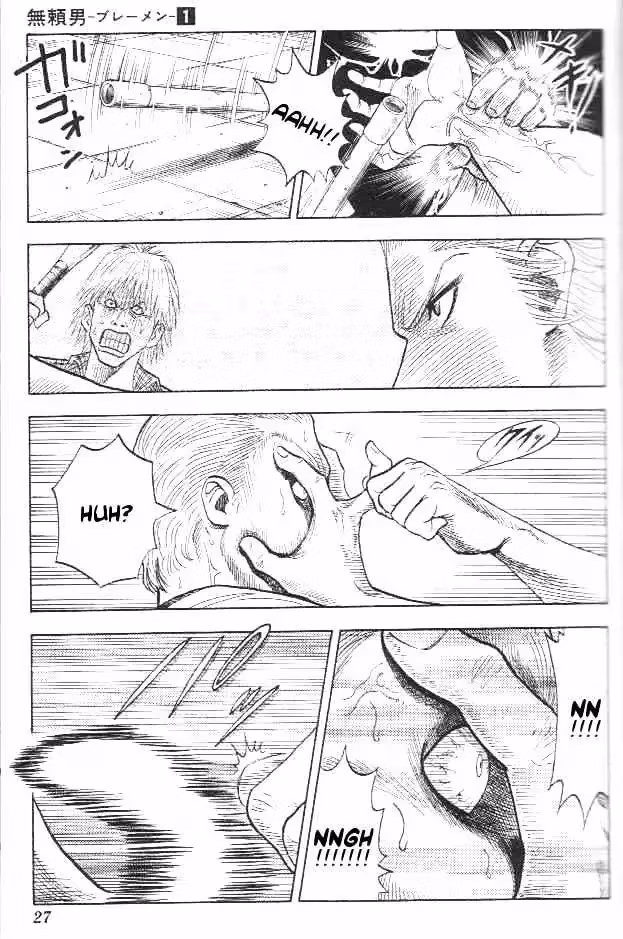 Read Bremen chapter 1.1 image 22 on Lezhin