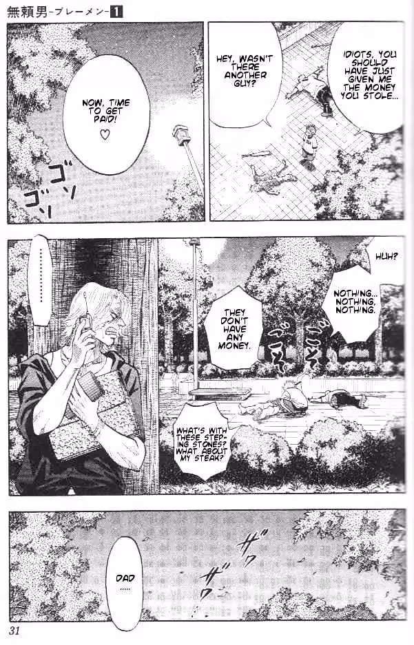 Read Bremen chapter 1.1 image 26 on Lezhin