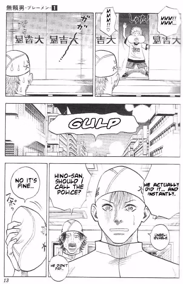 Read Bremen chapter 1.1 image 8 on Lezhin