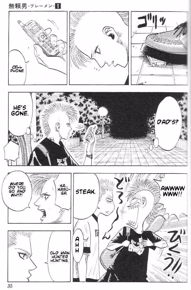 Read Bremen chapter 1.2 image 0 on Lezhin