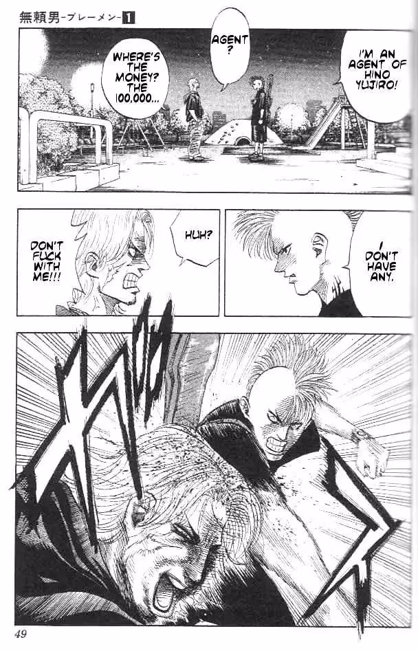 Read Bremen chapter 1.2 image 13 on Lezhin