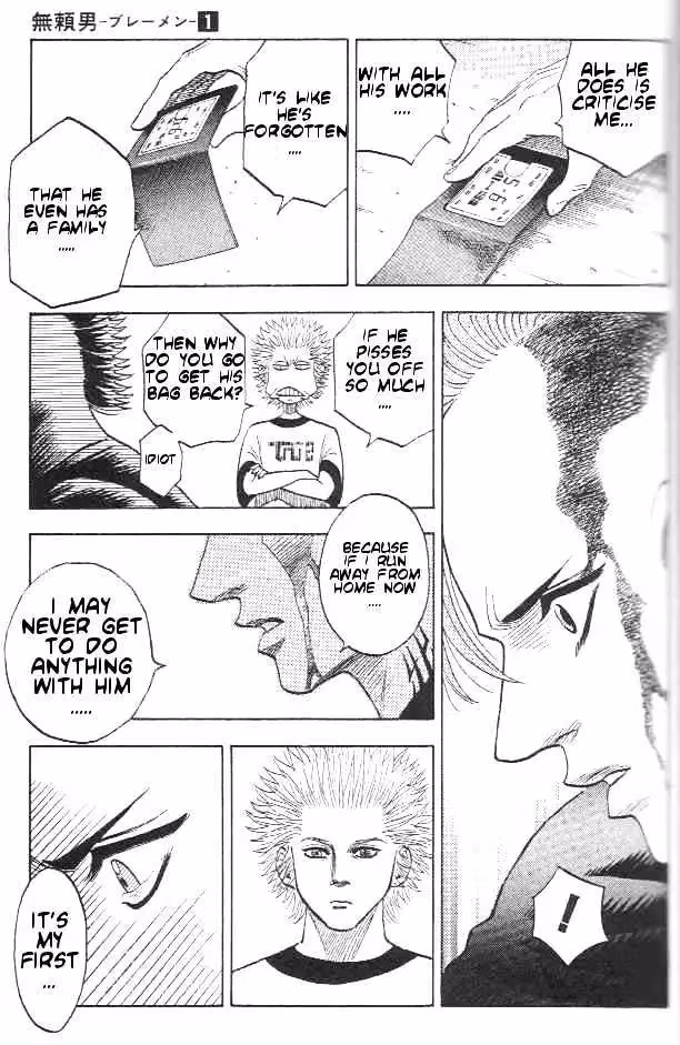 Read Bremen chapter 1.2 image 19 on Lezhin