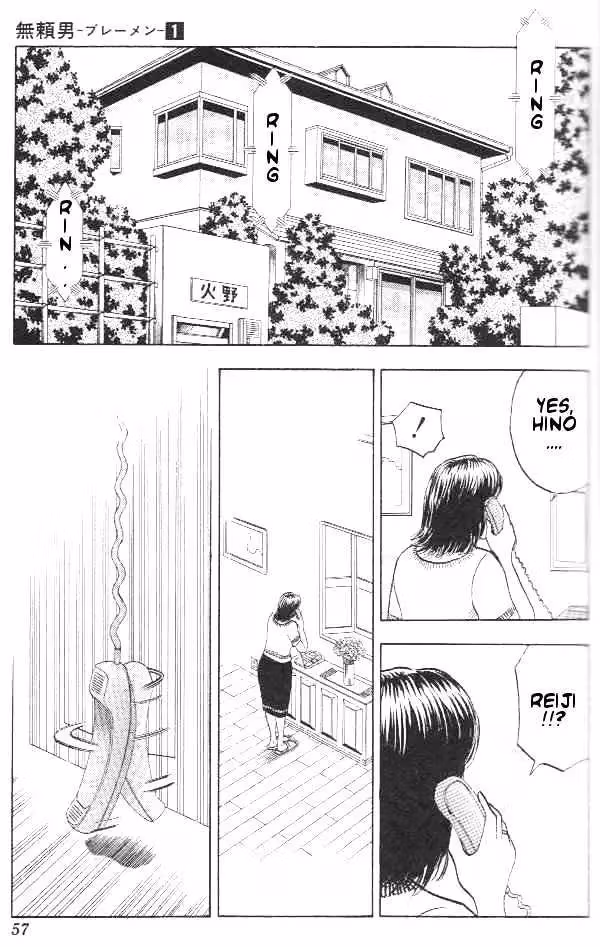 Read Bremen chapter 1.2 image 21 on Lezhin
