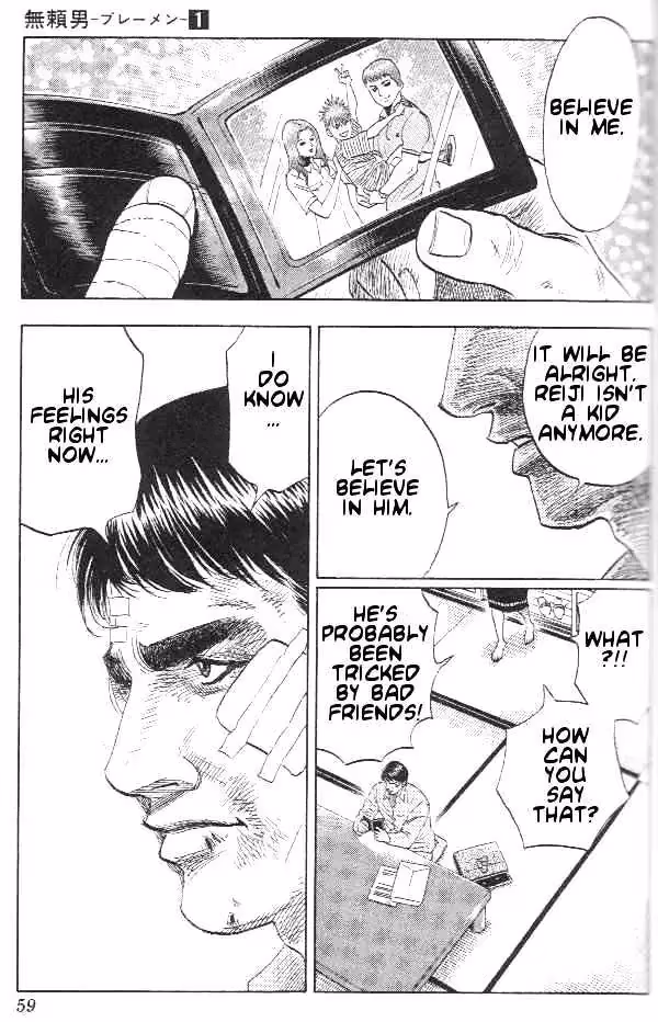 Read Bremen chapter 1.2 image 23 on Lezhin