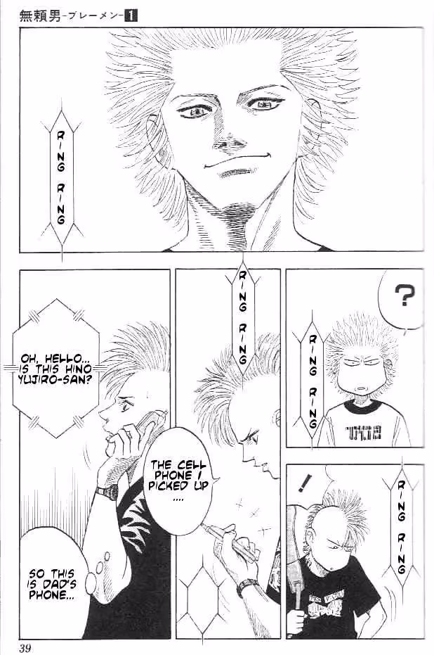 Read Bremen chapter 1.2 image 4 on Lezhin