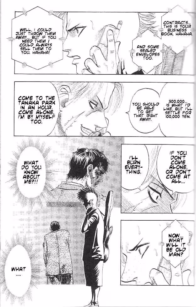 Read Bremen chapter 1.2 image 6 on Lezhin