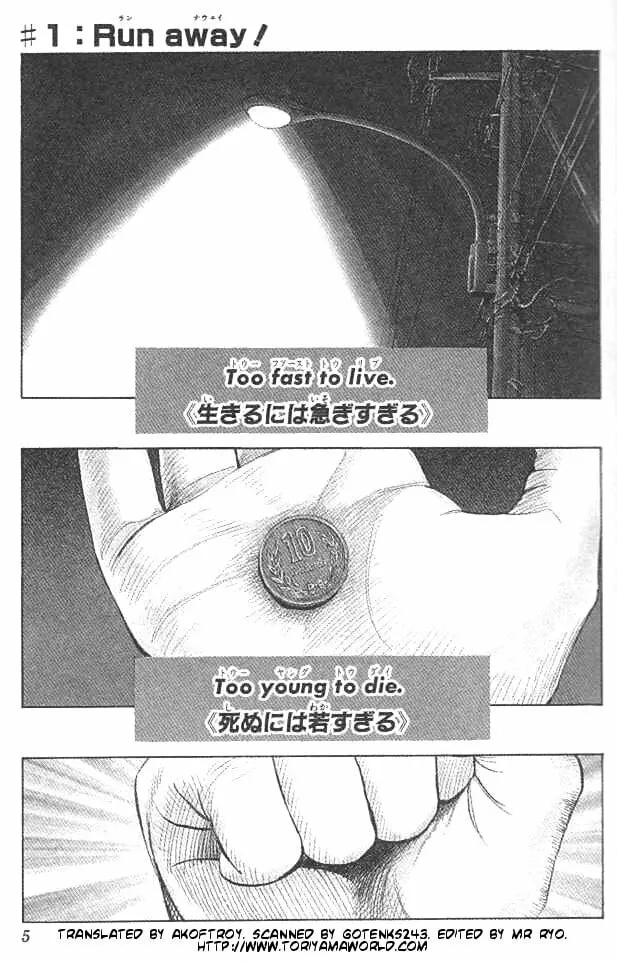 Read Bremen chapter 1 image 1 on Lezhin