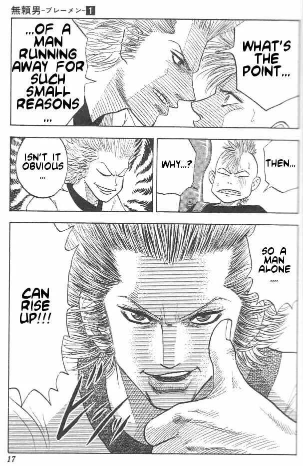 Read Bremen chapter 1 image 12 on Lezhin