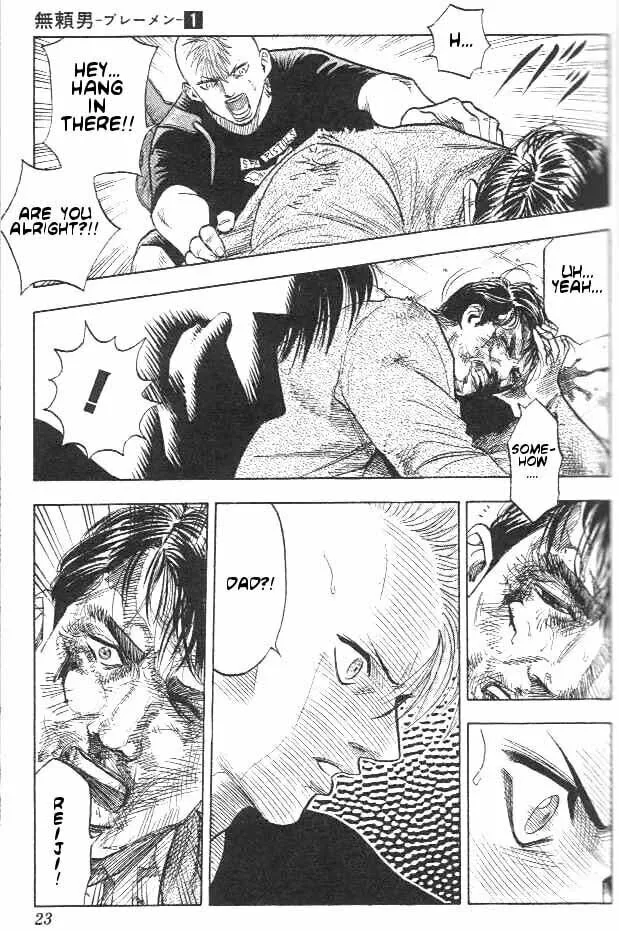 Read Bremen chapter 1 image 18 on Lezhin