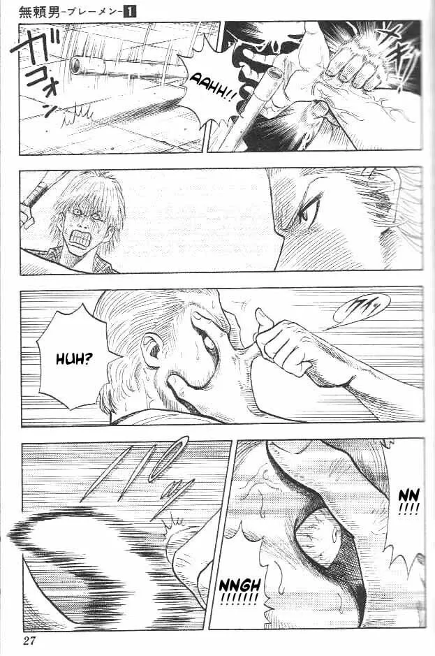 Read Bremen chapter 1 image 22 on Lezhin