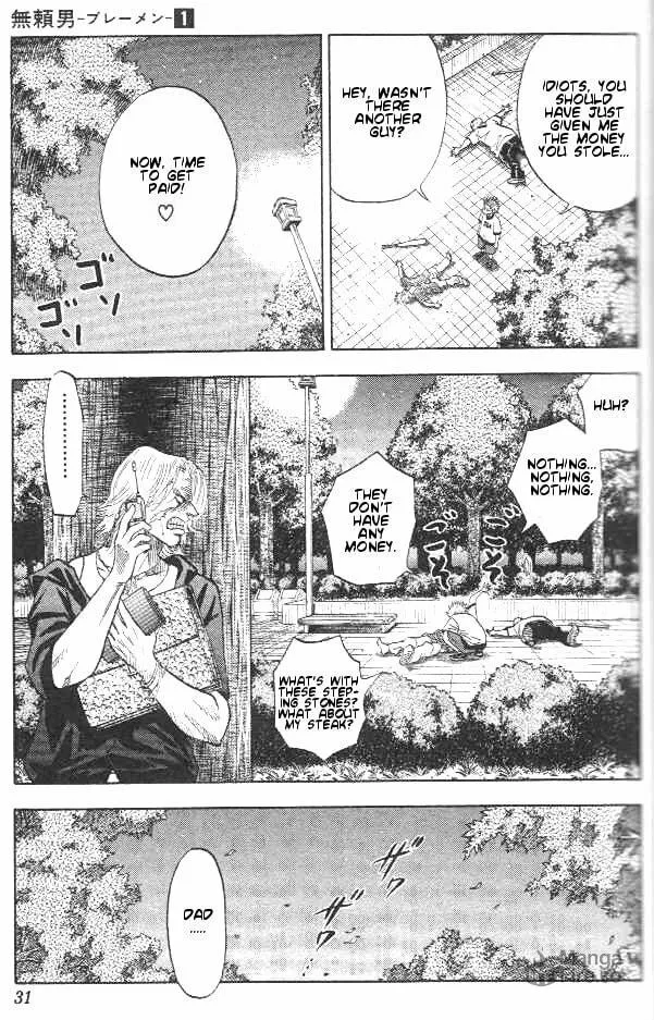 Read Bremen chapter 1 image 26 on Lezhin