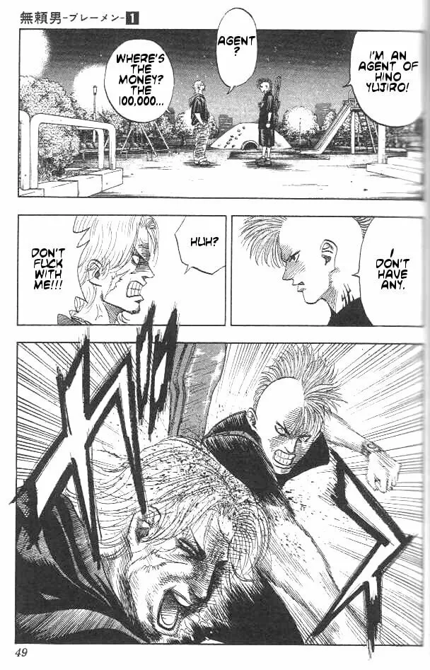 Read Bremen chapter 1 image 43 on Lezhin
